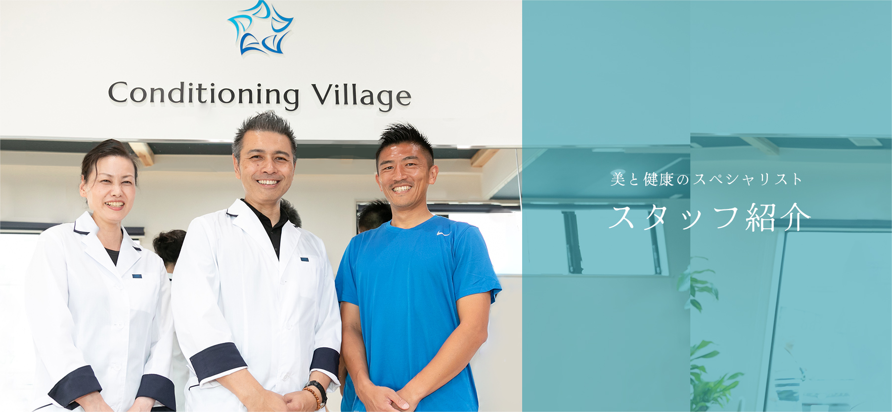 公式案内画像