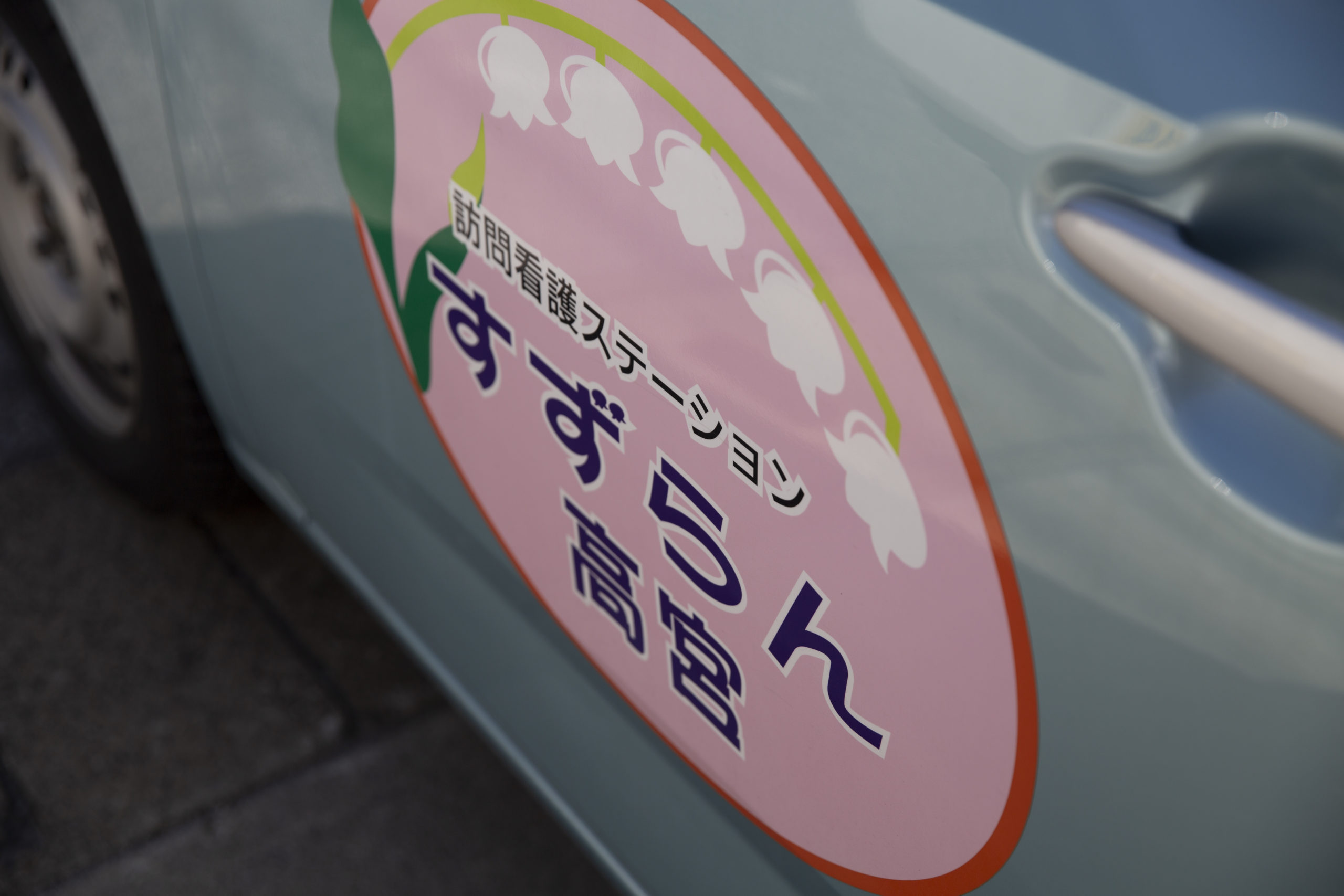 公式案内画像