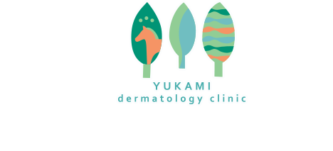 ゆかみ先生の皮ふ科