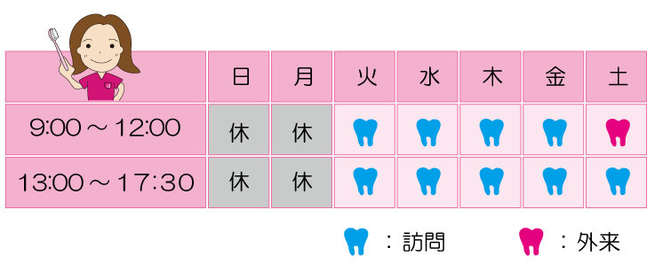 公式案内画像