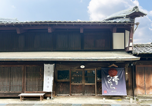 今庄の歴史的な建物に掲げられた畠山酒造の暖簾