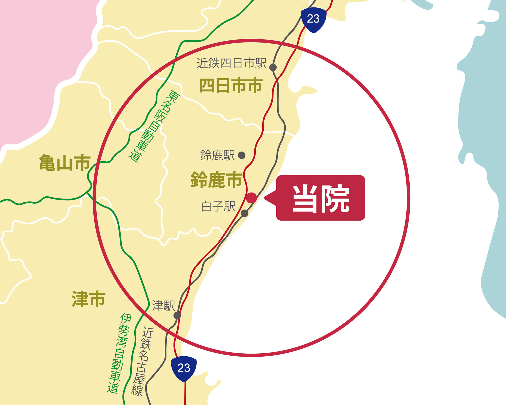 公式案内画像
