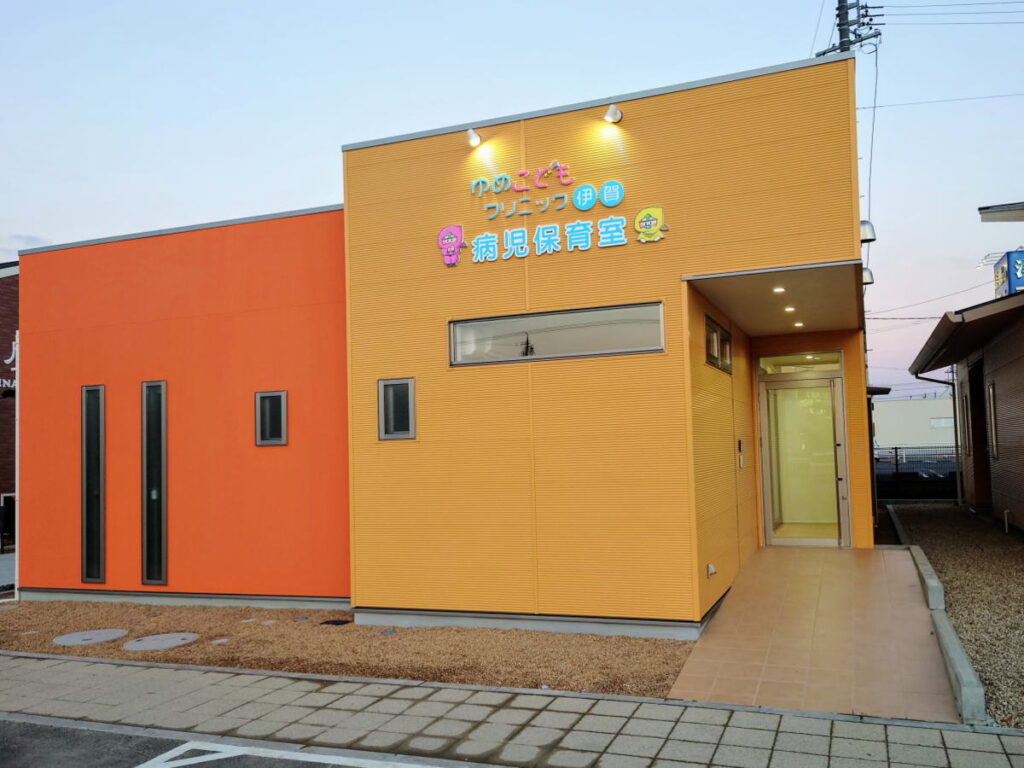 公式案内画像