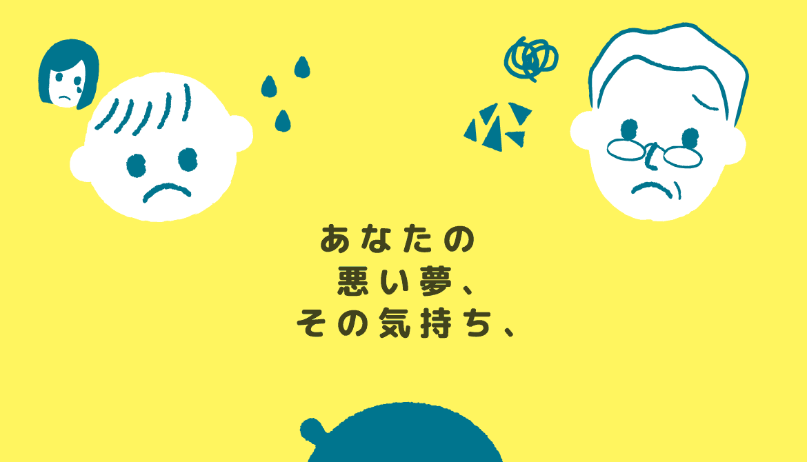 ばくリハビリ訪問看護ステーション の写真