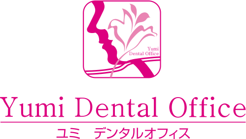 YUMI DENTAL OFFICE(ユミデンタルオフィス)