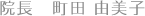 公式案内画像
