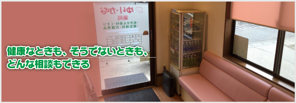 公式案内画像