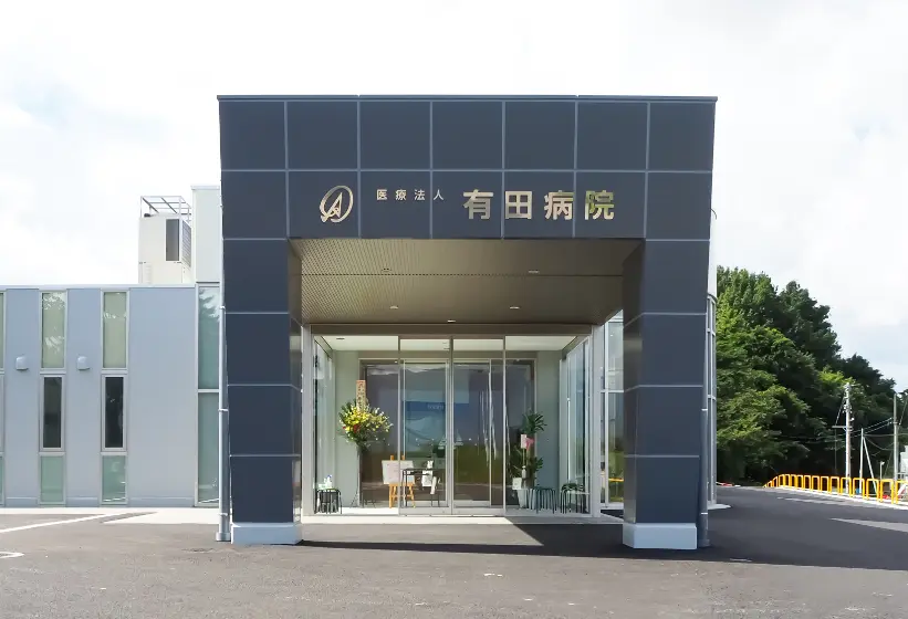 公式案内画像