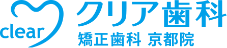 クリア歯科・矯正歯科クリニック 京都院