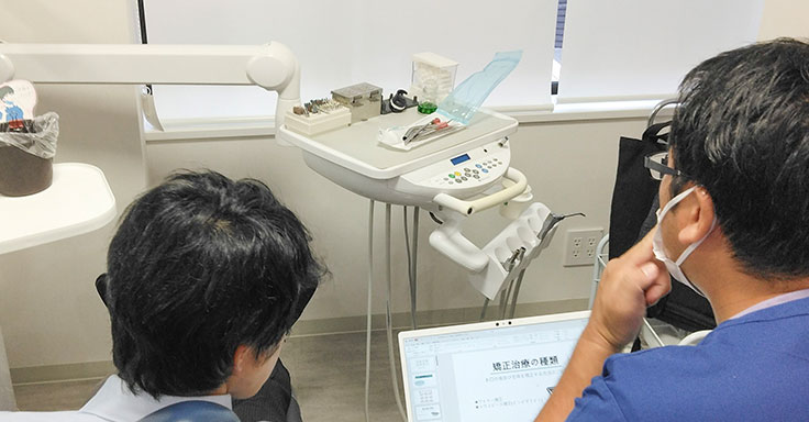 公式案内画像