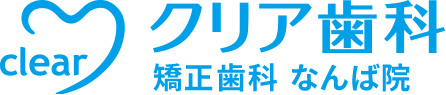 クリア歯科