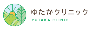 ゆたかクリニック