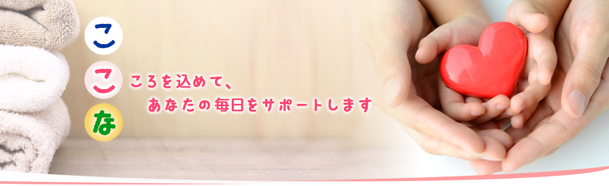 公式案内画像