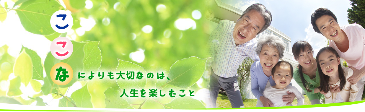 公式案内画像