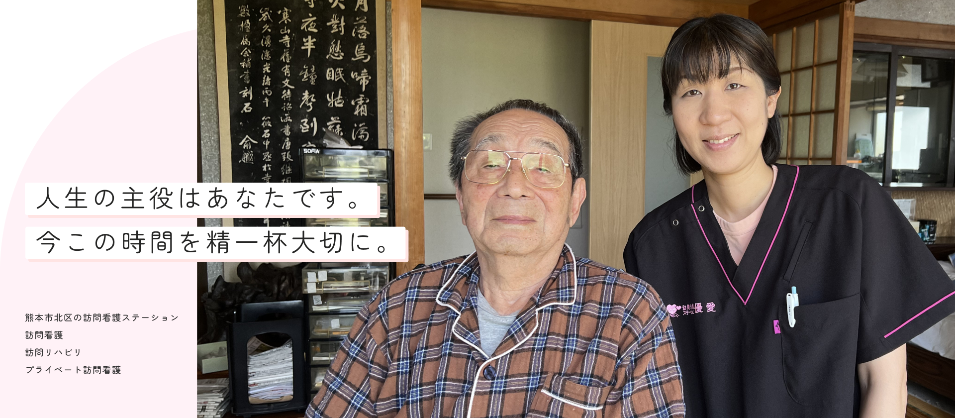 公式案内画像