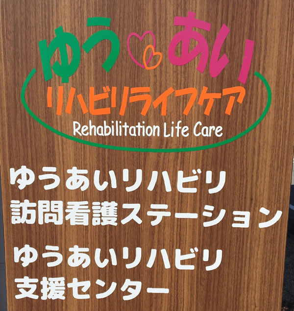 公式案内画像