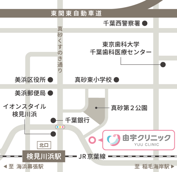 由宇クリニック の写真