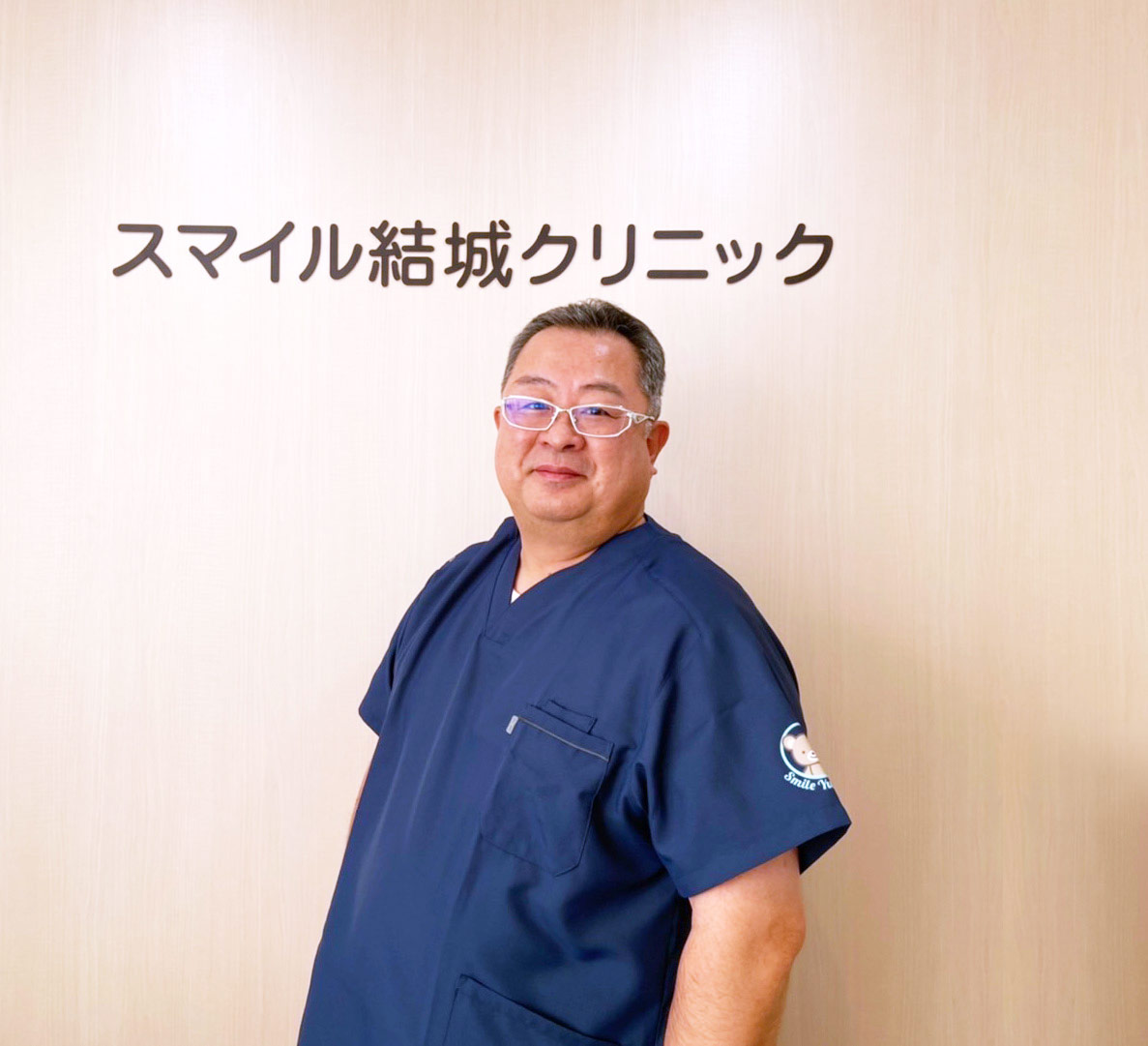 スマイル結城クリニック の写真