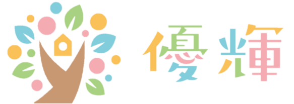 訪問看護ステーション優輝