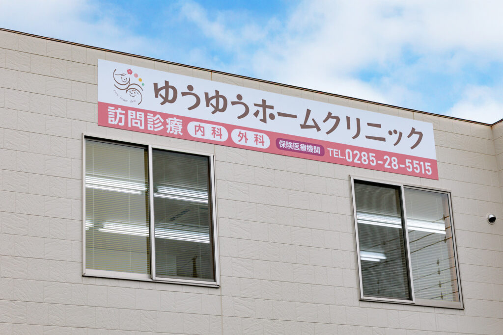 公式案内画像