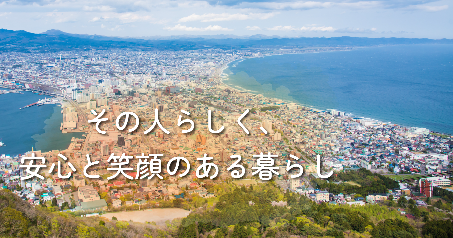 訪問看護ステーションめぐみ の写真