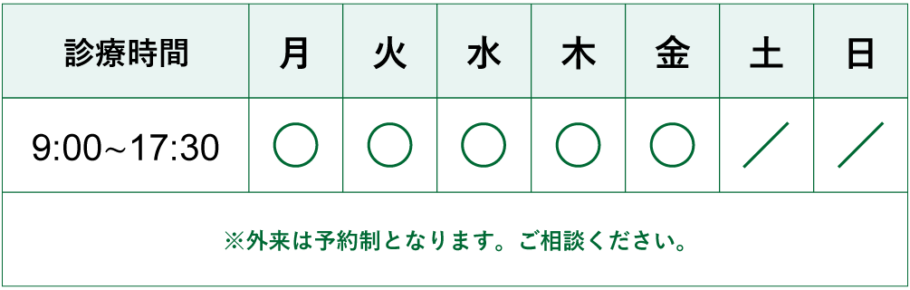 多摩ゆずクリニック の写真