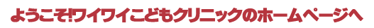 公式案内画像