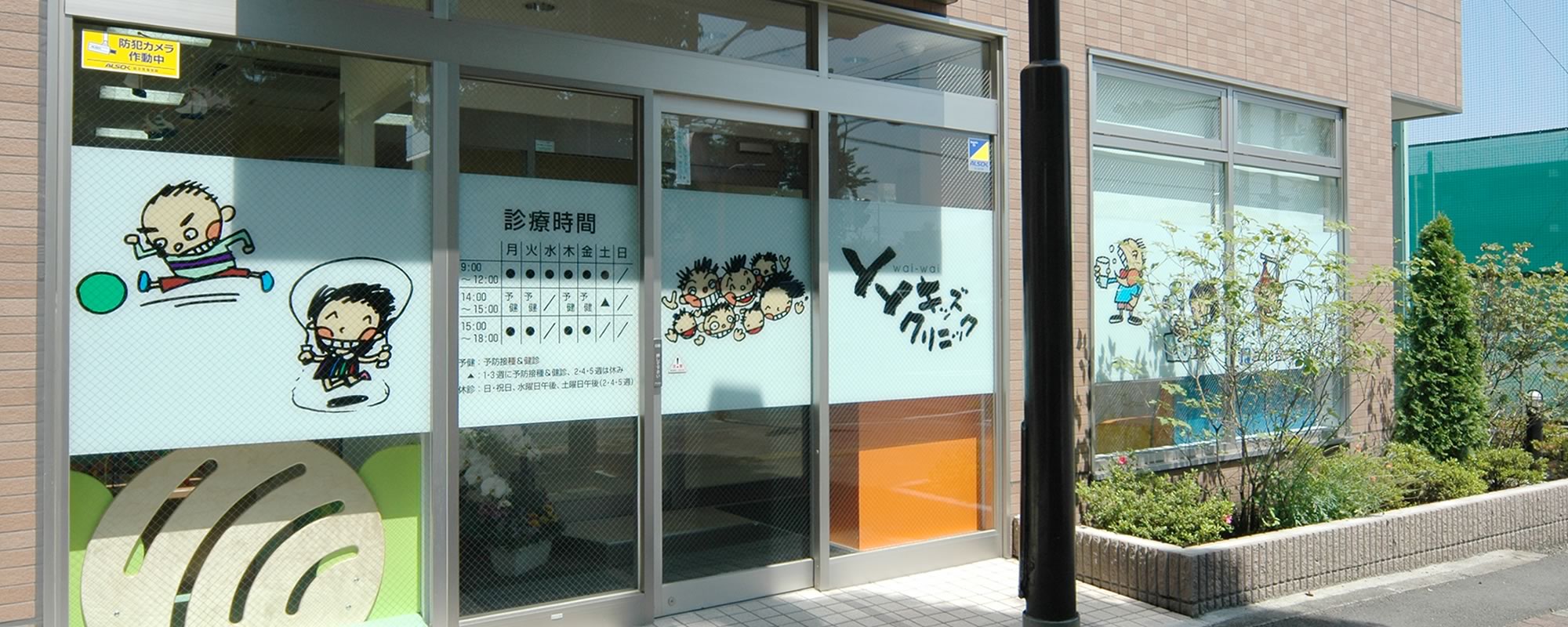 公式案内画像
