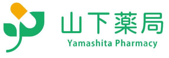 有限会社 山下薬局