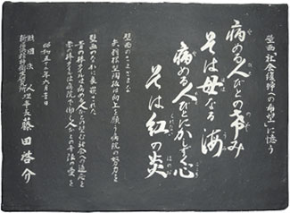 公式案内画像