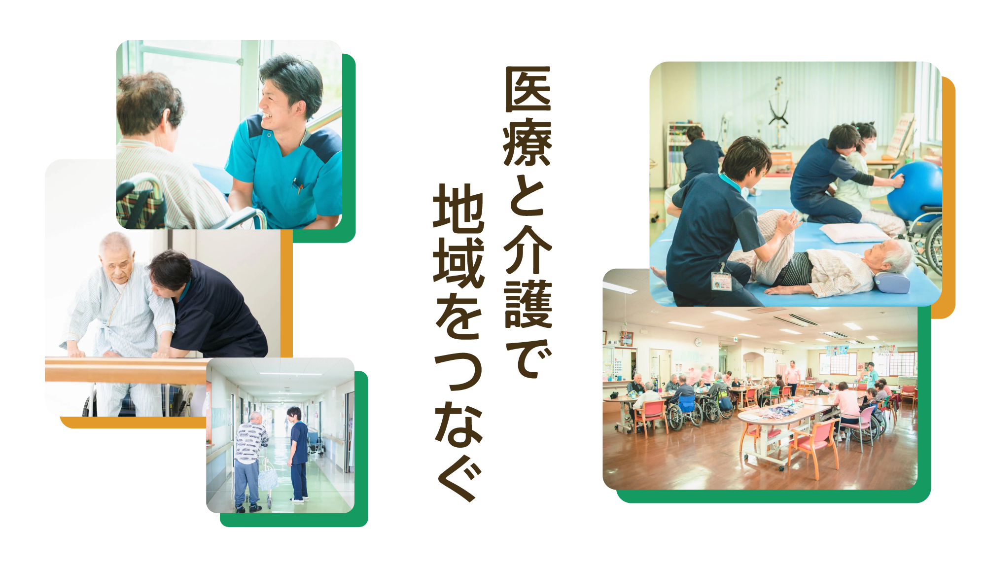公式案内画像