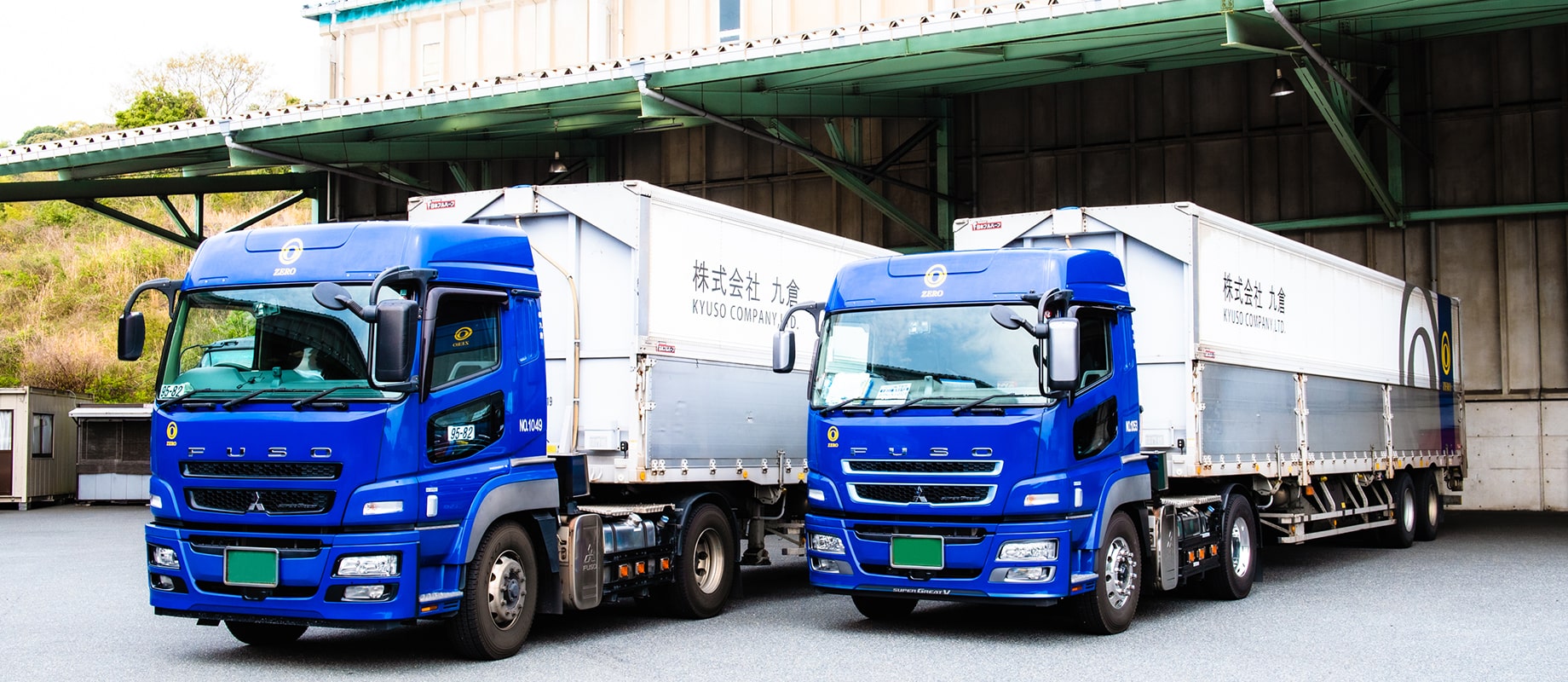 トレーラー