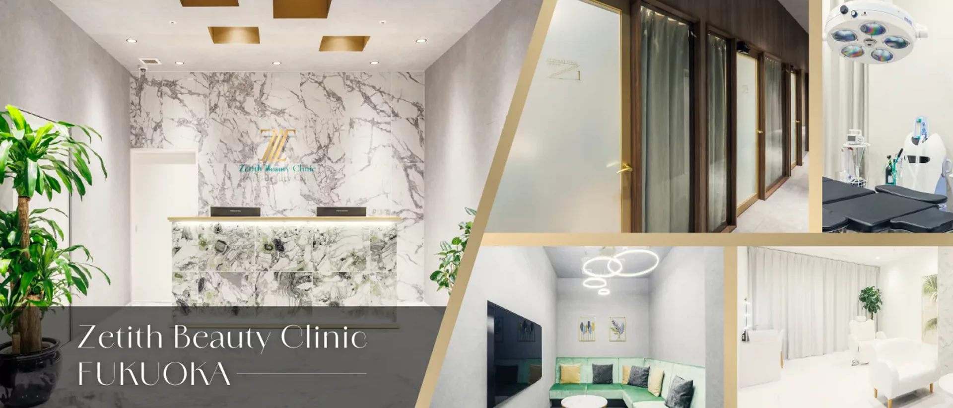 医療法人社団 ＳＵＮＳＥＴ Ｚｅｔｉｔｈ Ｂｅａｕｔｙ Ｃｌｉｎｉｃ福岡天神院 の写真