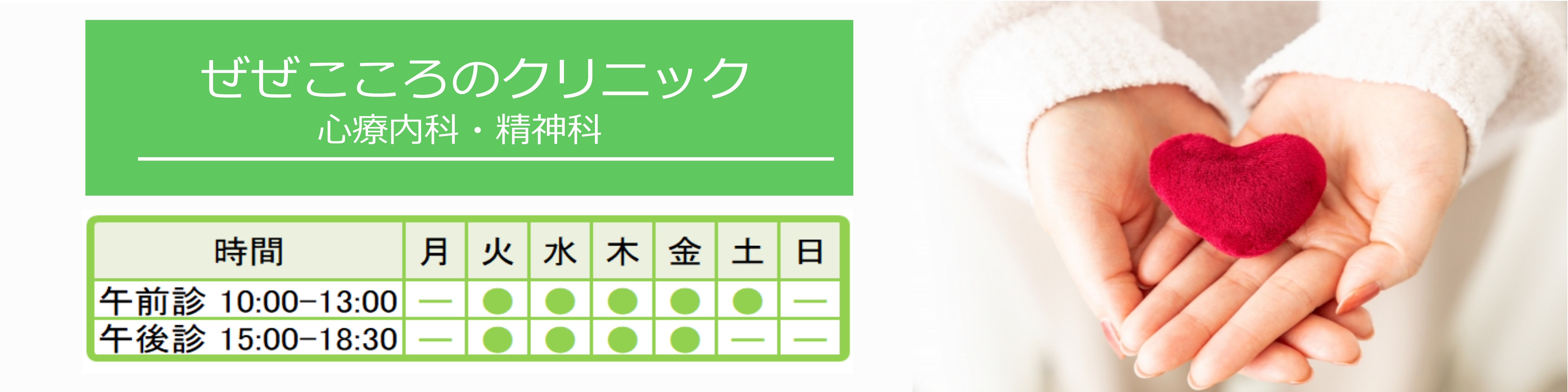 公式案内画像