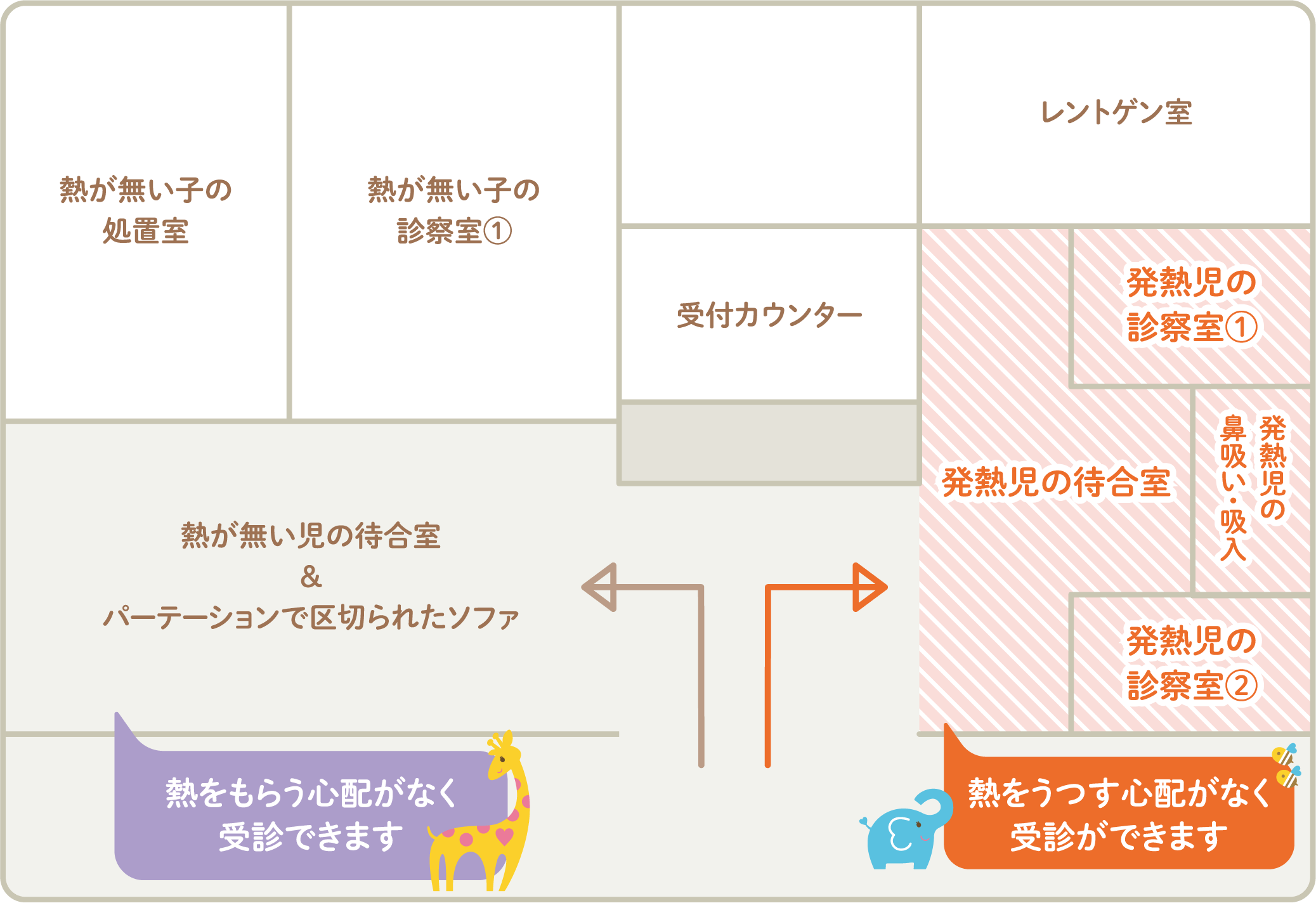 公式案内画像