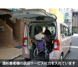 葛西そらまめクリニック の写真